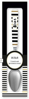 Ложка сувенирная 043-Илья Be Happy