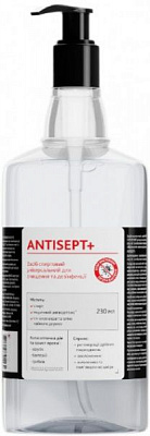 Антисептик ANTISEPT для рук, ніг і побутових поверхонь 230 мл