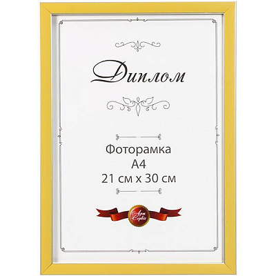 Фоторамка ЭА-00004 21x30 см