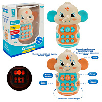 Телефон розвиваючий Грайся та навчайся Слоненя PL-724-12