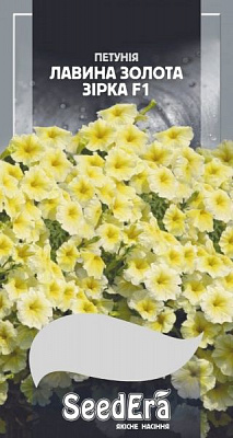 Насіння Seedera петунія ампельна Лавина Золота зірка F1 10 шт. (4823073726020)