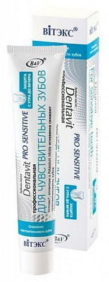 Зубная паста Вітэкс Dentavit PRO Для чувствительных зубов 85 г