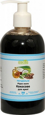 Мыло жидкое Cocos Кокосовое для кухни 350 мл
