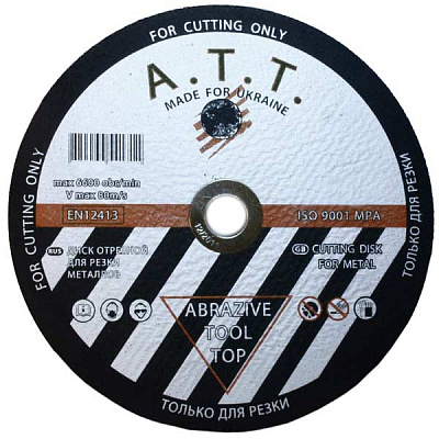Круг відрізний A.T.T. 125x1.2x22.23 мм метал
