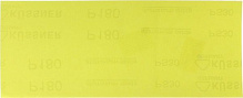 Наждачная бумагаHardy P180 PS30 1030-301118P