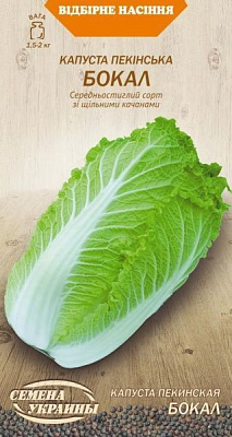 Насіння Семена Украины капуста пекінська Бокал 588400 0,5г