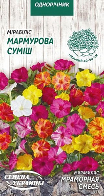 Семена Семена Украины мирабилис Мраморная смесь 792000 1 г