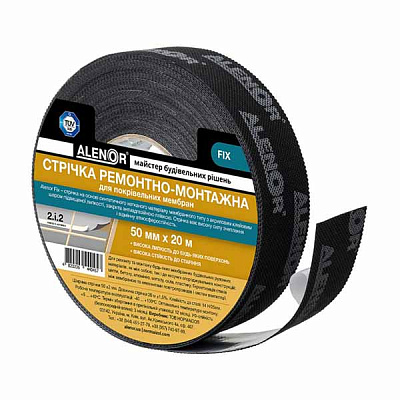 Стрічка клейка ремонтно-монтажна для покрівельних мембран Alenor Fix 50 мм (20м) Alenor