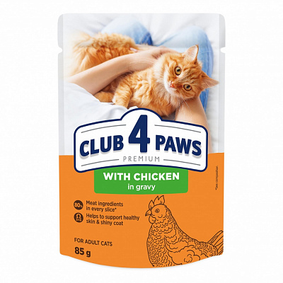 Корм вологий Club 4 Paws Преміум