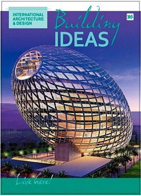 Зошит А4/80, Building Ideas YES