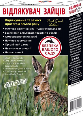 Відлякувач зайців Novel Guard Defence 200 г
