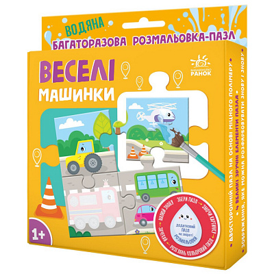 Розмальовка «Веселі машинки» 978-966-761-513-0