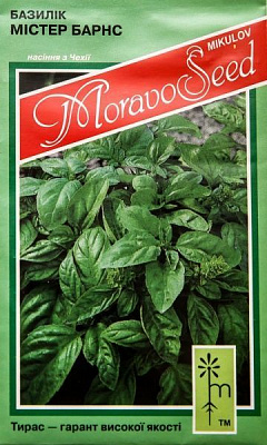 Семена MoravoSeeds Мистер Бранс 0,5 г