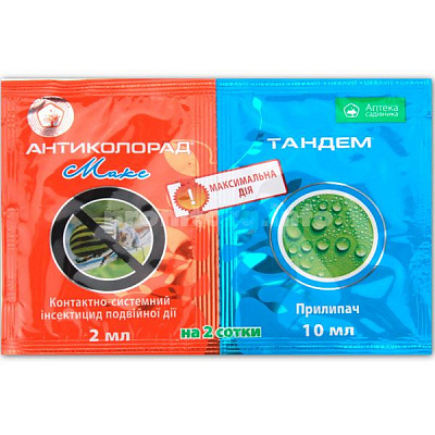 Инсектицид Аптека садовода Антиколорад Макс + Тандем 2+10 мл