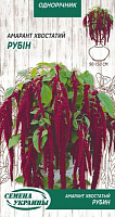 Семена Семена Украины амарант хвостатый Рубин Красный 0,2 г