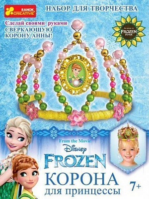 Набор для творчества корона из бисера Анна Фрозен 15162068Р Ранок 