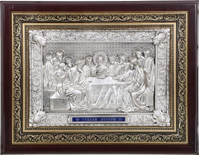 Икона Тайная вечеря 51174950