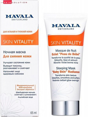 Маска для лица Mavala сияние кожи ночная 65 мл 1 шт.