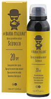 Спрей сонцезахисний Barba Italiana SCIROCCO SPF 20 100 мл