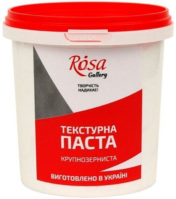 Паста ROSA Gallery текстурна дрібнозерниста 500 мл
