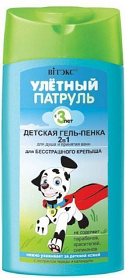 Гель-пена Вітэкс 2 в 1 Улетный патруль 275 мл