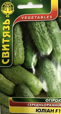 Семена Свитязь огурец Юлиан F1 1г (4820009676190)