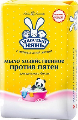 Хозяйственное мыло Ушастый нянь для детского белья 180 г 1 шт./уп.