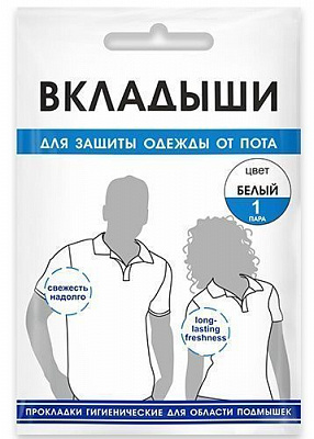 Прокладки гигиенические ENJEE для области подмышек белые 1 пара