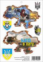 Наклейка Posterclub патриотические №26 21x15 см
