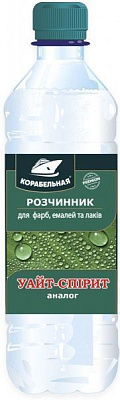 Растворитель Уайт-спирит аналог КОРАБЕЛЬНАЯ 0,7 л