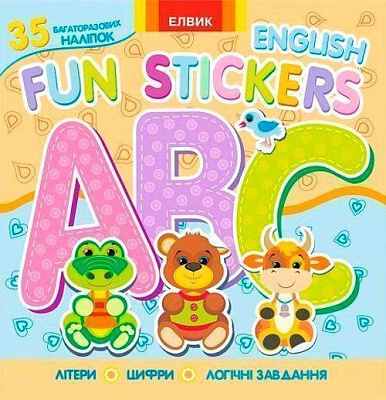 Книга «Розмальовка. Книжка з наліпками. Fun stickers. Книга 4» 978-966-283-294-5