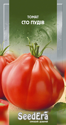 Насіння SeedEra томат Сто пудів 0,1г (4823114400643)