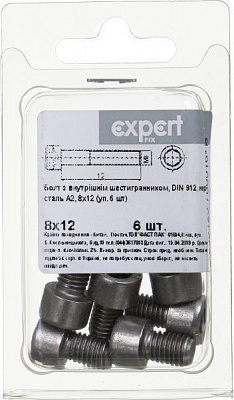Болт метричний DIN912 8x12 мм 6 шт.