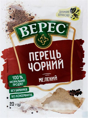 Приправа Верес мелений 20 г (4823105403004)