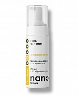 Піна-очисник Nano Formula з відбілювачем 150 мл