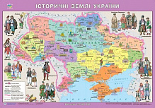 Карта Історичні землі України 1:2 500 000 Інститут передових технологій