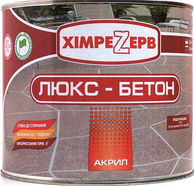 Фарба Khimrezerv PRO акрилова Люкс-Бетон жовтий мат 2,7кг