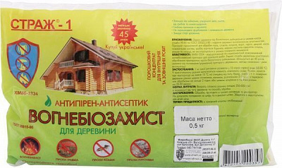 Огнебиозащита STRAZH Страж-1 ХМББ (концентрат 1:10) зеленый 0,5 кг