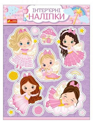 Декоративна наліпка Ranok Creative Феї 31,5x42 см