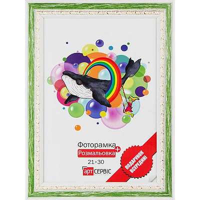 Фоторамка ЭА-00162 зеленая с раскраской 21x30 см