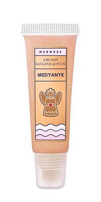 Бальзам для губ для губ Mermade Medyanyk 10 мл