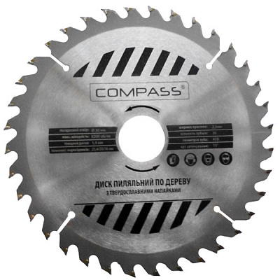 Диск пильний Compass 160x30 48 зубців по дереву