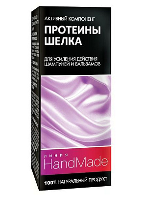 Сироватка HandMade Натуральні протеїни шовку 5 мл