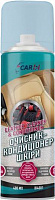 Очиститель-кондиционер кожи CarBI 400 мл спрей