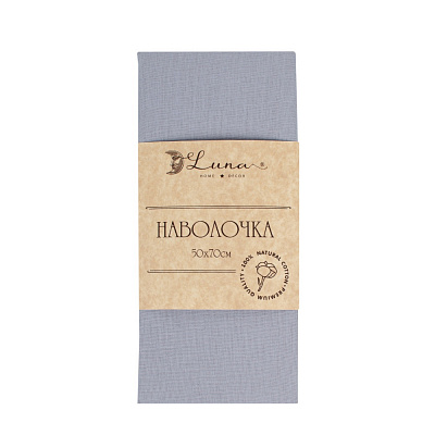 Наволочка Моно 50x70 см сірий