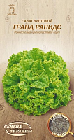 Семена Семена Украины салат листовой Гранд Рапидс 1 г