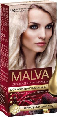 Крем-фарба для волосся Malva Hair Color №220 перлинний блонд
