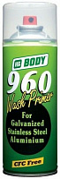 Ґрунт аерозольний 960 Wash primer Body 400мл