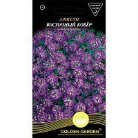 Насіння Golden Garden Лобулярія Східний Килим 0.2 г