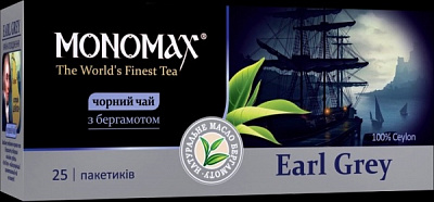 Чай чорний Мономах листовий цейлонський з ароматом бергамоту EARL GREY 25 шт.